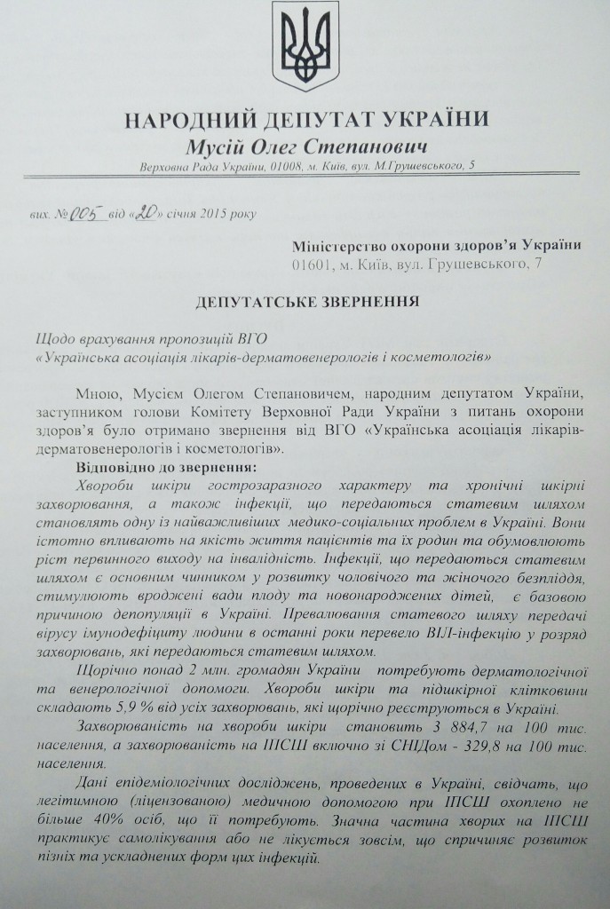 P60125-131810-001-001