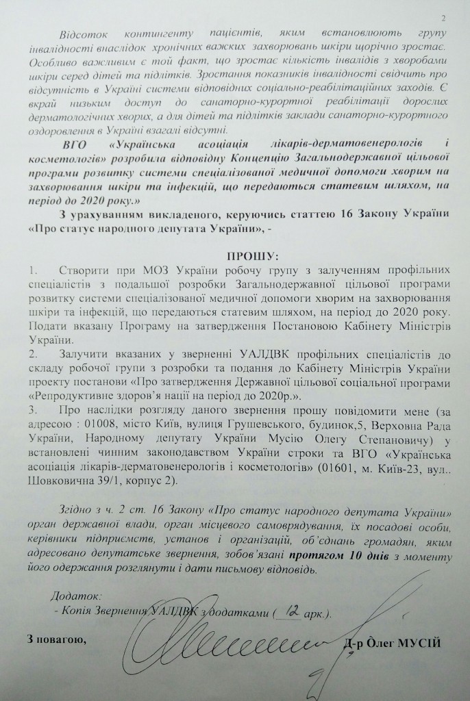 P60125-131847-001-001