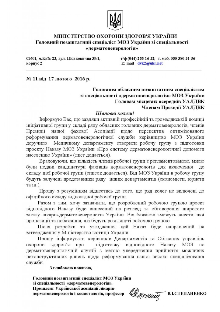 Document-page-001