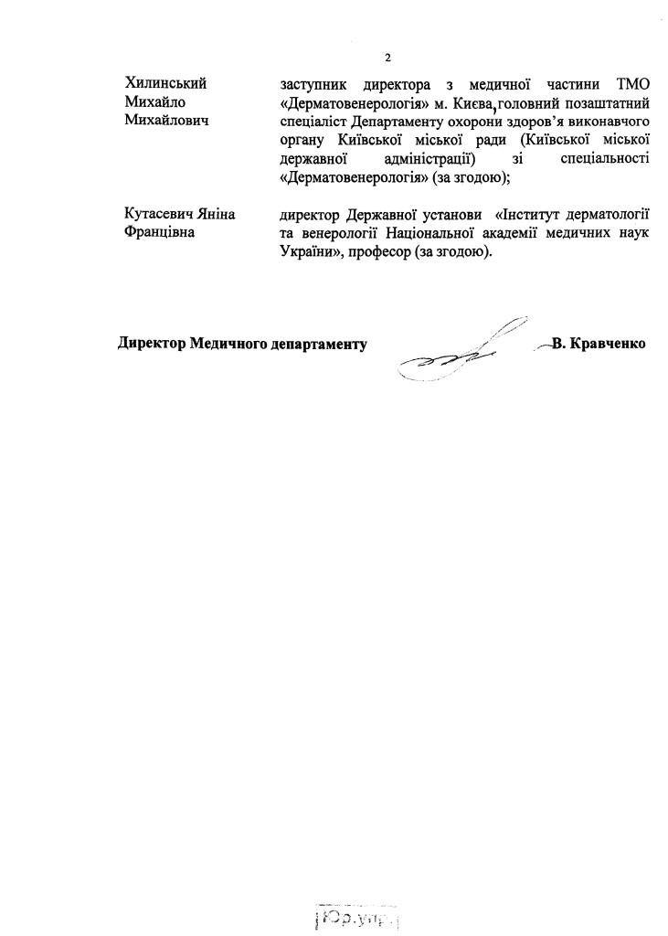 Page3